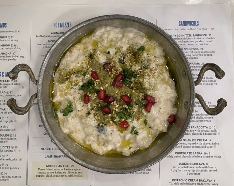 Best Israeli Food in Miami: baba ghanoush at Motek Cafe